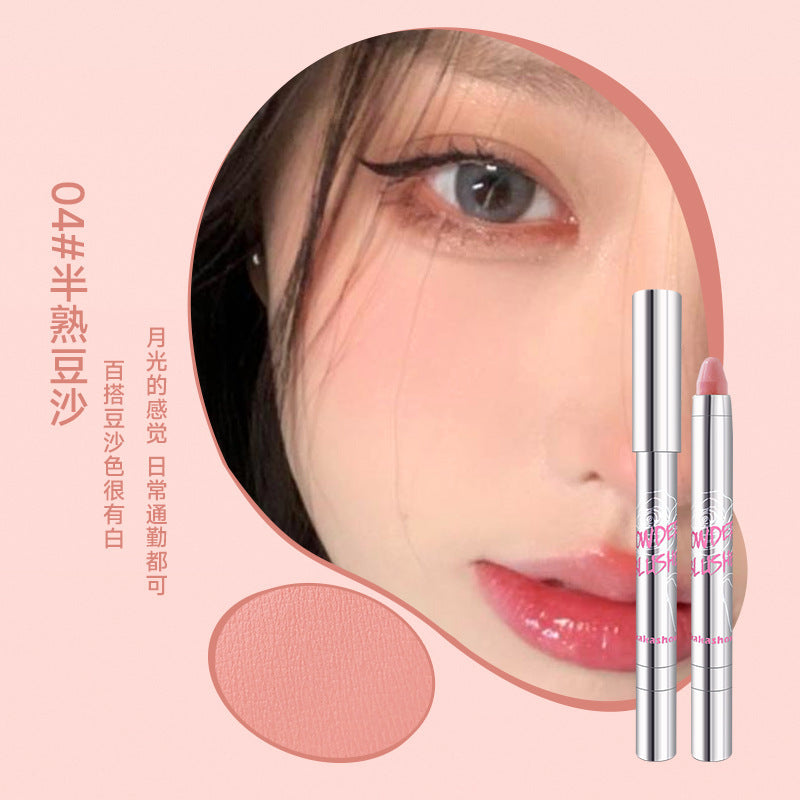 Atmosphere Eye And Cheek (Blush) Cream Stick