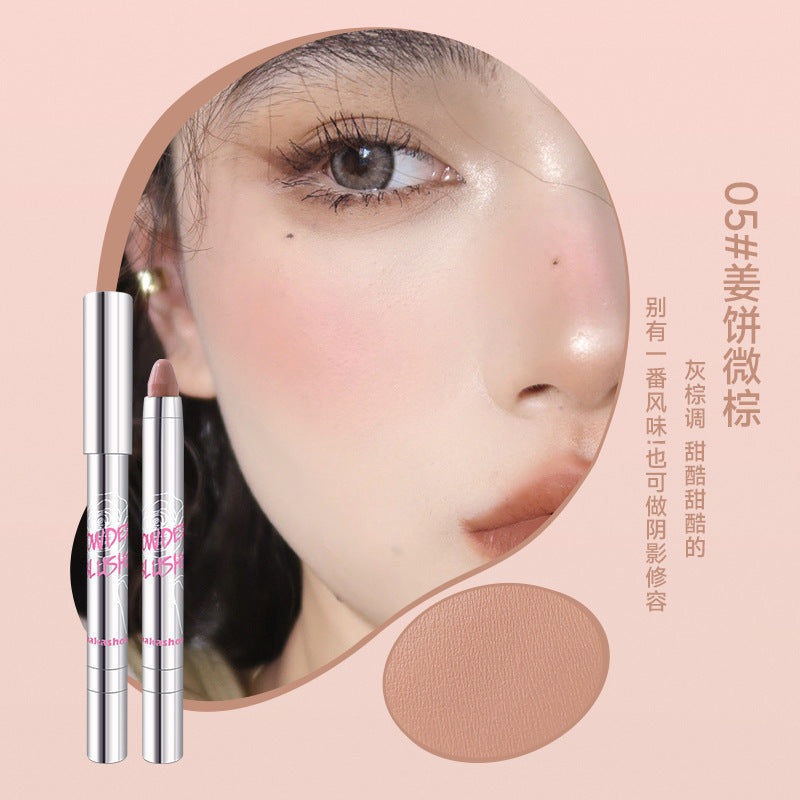 Atmosphere Eye And Cheek (Blush) Cream Stick