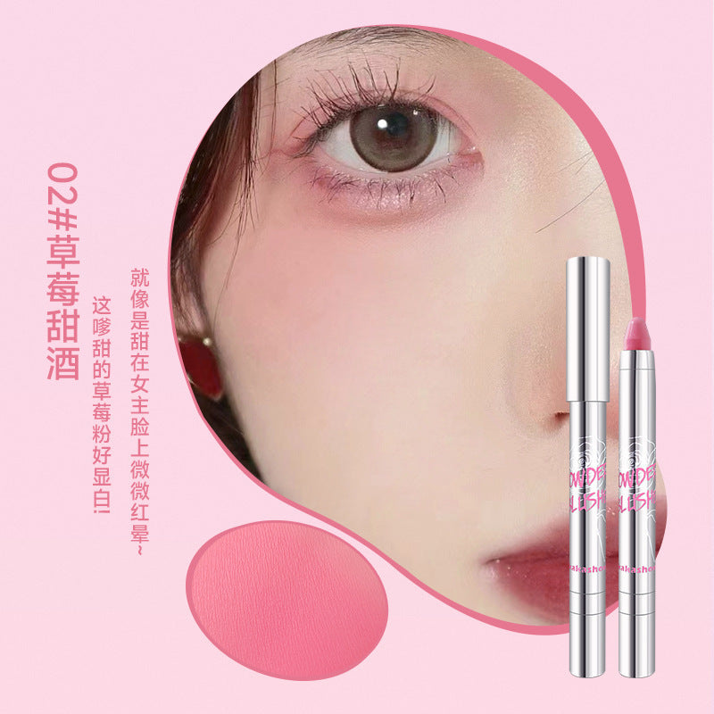 Atmosphere Eye And Cheek (Blush) Cream Stick